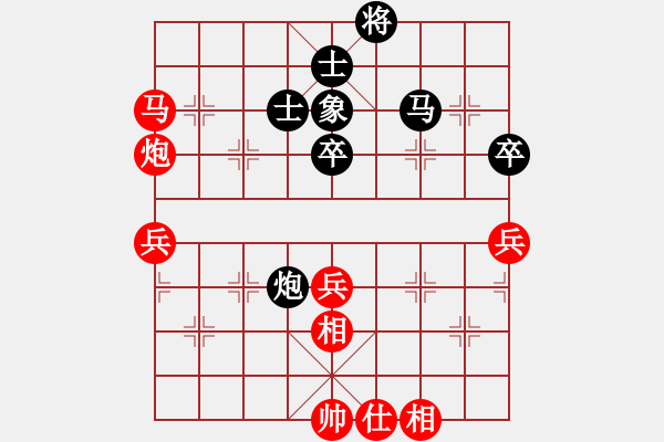 象棋棋譜圖片：天外逍遙王(地煞)-勝-夢魘(電神) - 步數(shù)：70 