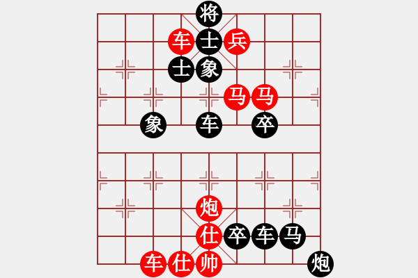 象棋棋譜圖片：棋局-443a33b14R - 步數(shù)：0 