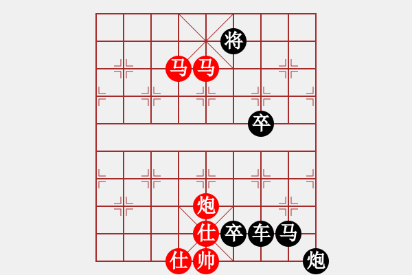 象棋棋譜圖片：棋局-443a33b14R - 步數(shù)：30 