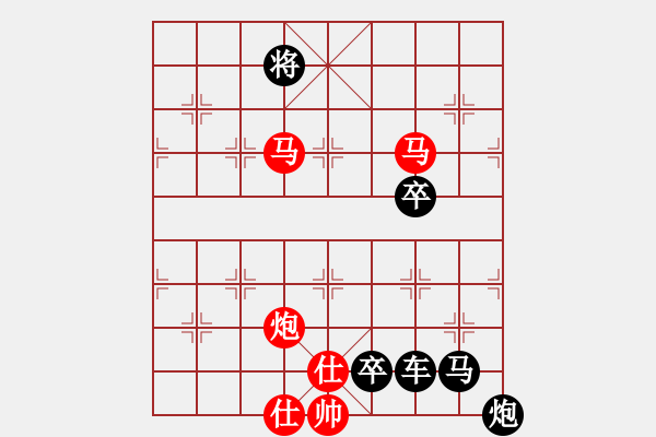 象棋棋譜圖片：棋局-443a33b14R - 步數(shù)：39 