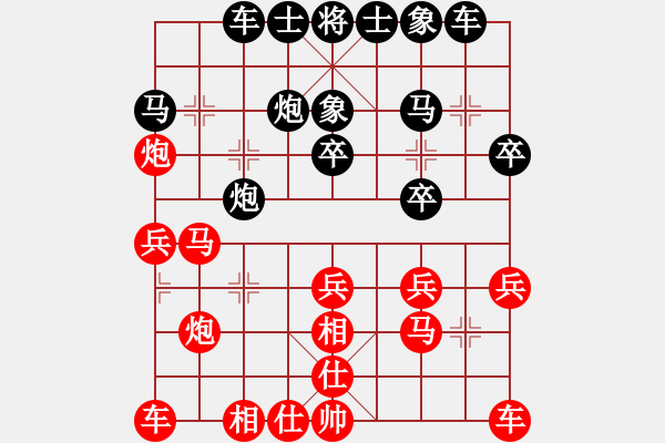 象棋棋譜圖片：休閑居士(6段)-負(fù)-棋童二(月將) - 步數(shù)：20 