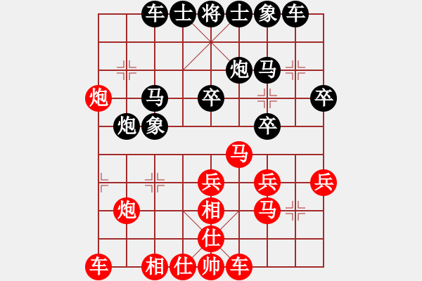 象棋棋譜圖片：休閑居士(6段)-負(fù)-棋童二(月將) - 步數(shù)：30 