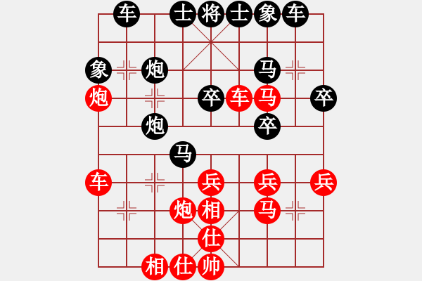 象棋棋譜圖片：休閑居士(6段)-負(fù)-棋童二(月將) - 步數(shù)：40 