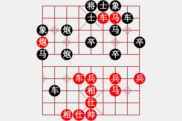 象棋棋譜圖片：休閑居士(6段)-負(fù)-棋童二(月將) - 步數(shù)：50 