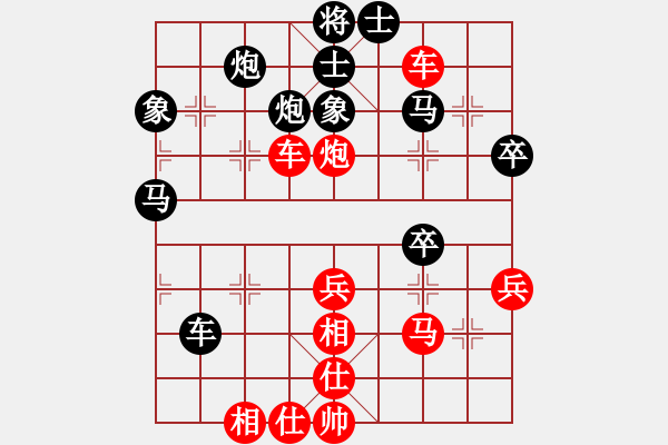 象棋棋譜圖片：休閑居士(6段)-負(fù)-棋童二(月將) - 步數(shù)：60 