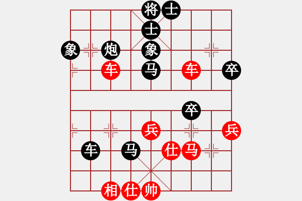 象棋棋譜圖片：休閑居士(6段)-負(fù)-棋童二(月將) - 步數(shù)：70 