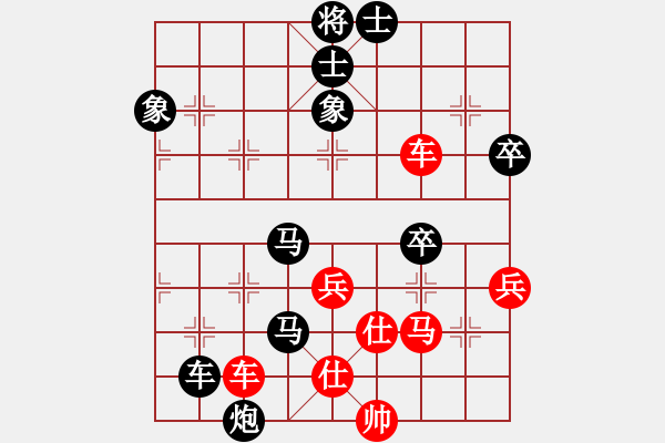 象棋棋譜圖片：休閑居士(6段)-負(fù)-棋童二(月將) - 步數(shù)：76 