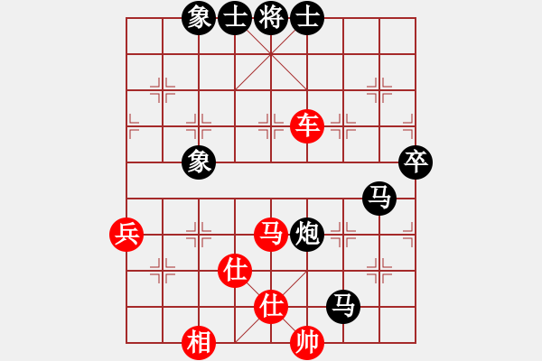 象棋棋譜圖片：俺漏招(月將)-和-獨火星孔亮(人王)飛象對馬（紅正解！?。。?- 步數(shù)：100 