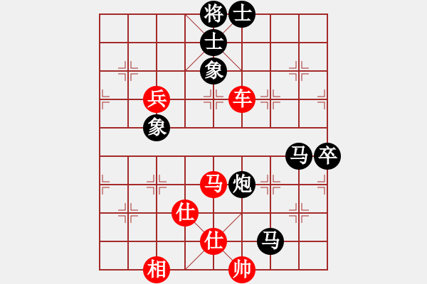 象棋棋譜圖片：俺漏招(月將)-和-獨火星孔亮(人王)飛象對馬（紅正解?。。。?- 步數(shù)：110 