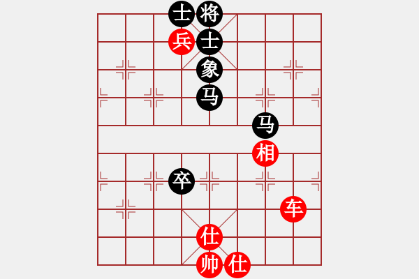 象棋棋譜圖片：俺漏招(月將)-和-獨火星孔亮(人王)飛象對馬（紅正解?。。。?- 步數(shù)：170 