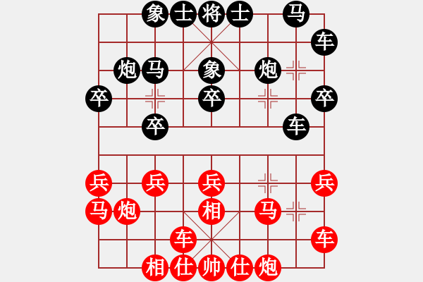 象棋棋譜圖片：俺漏招(月將)-和-獨火星孔亮(人王)飛象對馬（紅正解?。。。?- 步數(shù)：20 