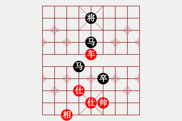 象棋棋譜圖片：俺漏招(月將)-和-獨火星孔亮(人王)飛象對馬（紅正解?。。。?- 步數(shù)：250 