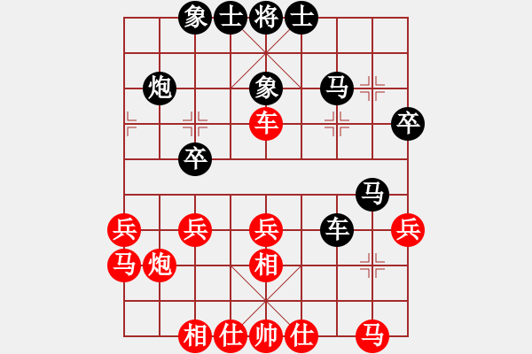 象棋棋譜圖片：俺漏招(月將)-和-獨火星孔亮(人王)飛象對馬（紅正解！?。。?- 步數(shù)：40 