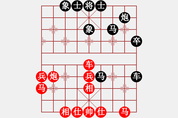 象棋棋譜圖片：俺漏招(月將)-和-獨火星孔亮(人王)飛象對馬（紅正解?。。。?- 步數(shù)：50 