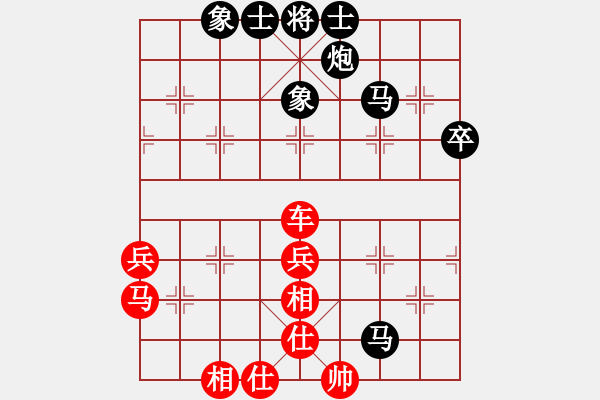 象棋棋譜圖片：俺漏招(月將)-和-獨火星孔亮(人王)飛象對馬（紅正解?。。。?- 步數(shù)：60 