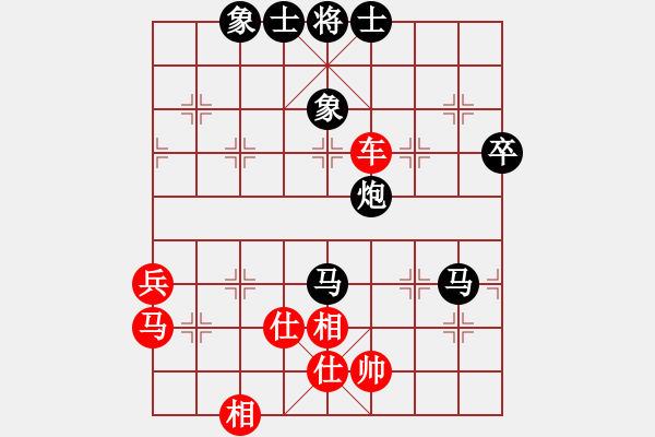 象棋棋譜圖片：俺漏招(月將)-和-獨火星孔亮(人王)飛象對馬（紅正解?。。。?- 步數(shù)：80 