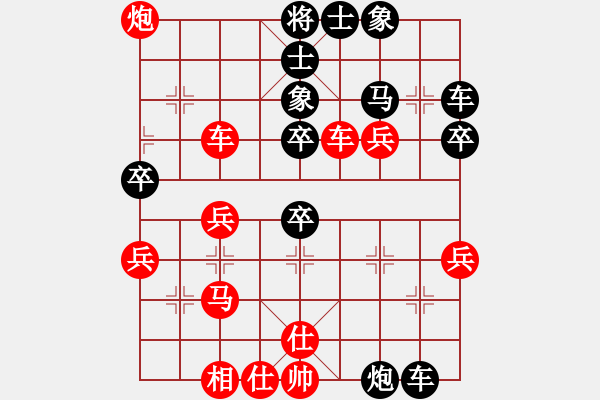 象棋棋譜圖片：2006年迪瀾杯弈天聯(lián)賽第三輪：成都軍司令(5r)-勝-長(zhǎng)生刀(5r) - 步數(shù)：70 