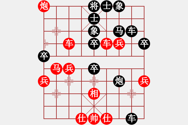 象棋棋譜圖片：2006年迪瀾杯弈天聯(lián)賽第三輪：成都軍司令(5r)-勝-長(zhǎng)生刀(5r) - 步數(shù)：80 