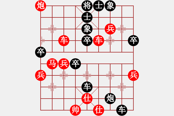 象棋棋譜圖片：2006年迪瀾杯弈天聯(lián)賽第三輪：成都軍司令(5r)-勝-長(zhǎng)生刀(5r) - 步數(shù)：90 