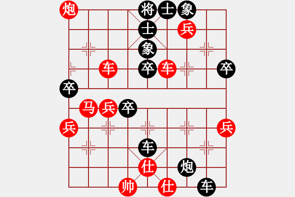 象棋棋譜圖片：2006年迪瀾杯弈天聯(lián)賽第三輪：成都軍司令(5r)-勝-長(zhǎng)生刀(5r) - 步數(shù)：91 