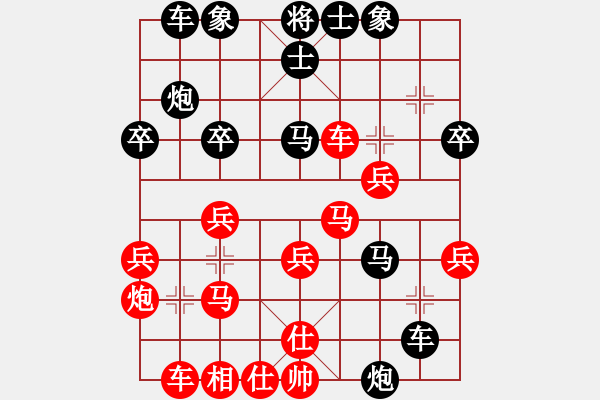 象棋棋譜圖片：1.62電腦高級先負家輝 - 步數(shù)：30 