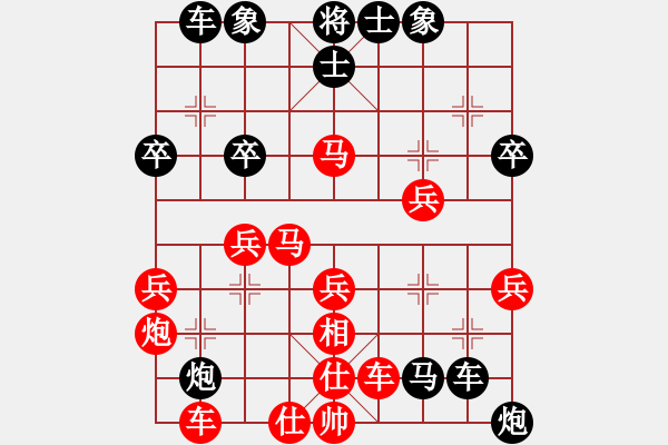 象棋棋譜圖片：1.62電腦高級先負家輝 - 步數(shù)：40 