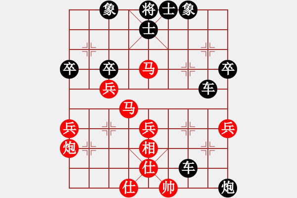 象棋棋譜圖片：1.62電腦高級先負家輝 - 步數(shù)：50 