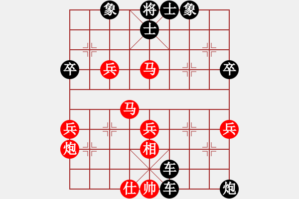 象棋棋譜圖片：1.62電腦高級先負家輝 - 步數(shù)：56 