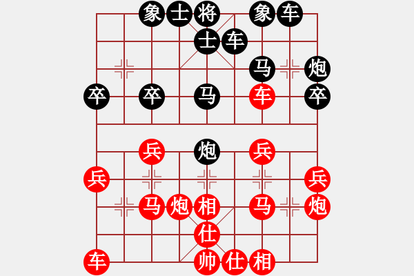 象棋棋譜圖片：小草[1015639138] -VS- 橫才俊儒[292832991] - 步數(shù)：30 