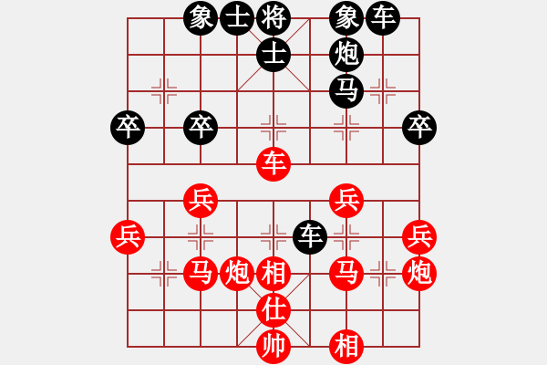 象棋棋譜圖片：小草[1015639138] -VS- 橫才俊儒[292832991] - 步數(shù)：40 