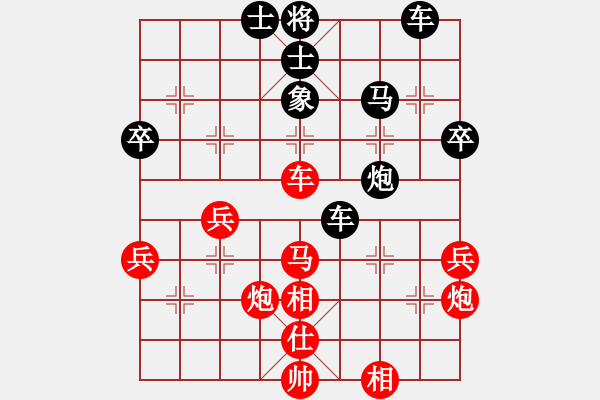 象棋棋譜圖片：小草[1015639138] -VS- 橫才俊儒[292832991] - 步數(shù)：50 