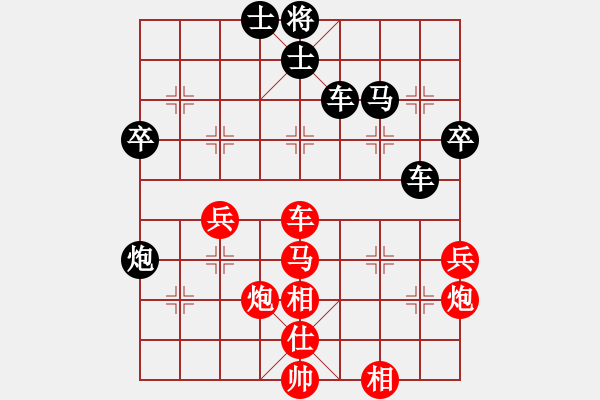 象棋棋譜圖片：小草[1015639138] -VS- 橫才俊儒[292832991] - 步數(shù)：60 