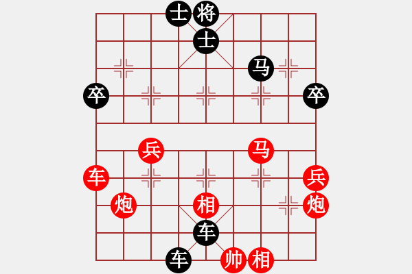 象棋棋譜圖片：小草[1015639138] -VS- 橫才俊儒[292832991] - 步數(shù)：76 