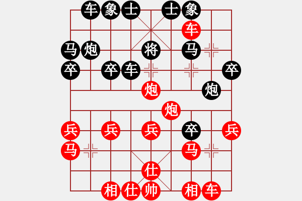 象棋棋譜圖片：邊馬五六炮對黑邊馬棄空頭。。。。風(fēng)快槍邵(3段)-勝-paulaluo(6段) - 步數(shù)：30 