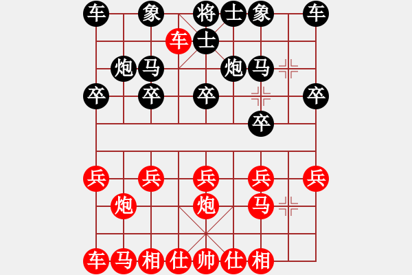 象棋棋谱图片：陈不灵(先和)吴受义 - 步数：10 