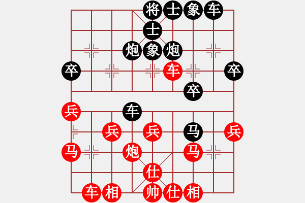 象棋棋谱图片：陈不灵(先和)吴受义 - 步数：30 