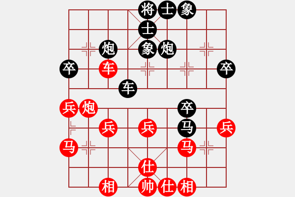 象棋棋谱图片：陈不灵(先和)吴受义 - 步数：40 