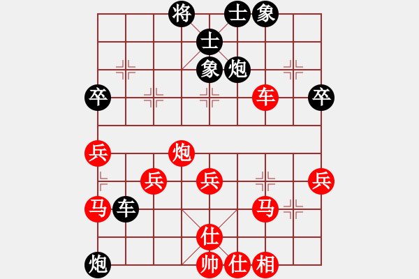 象棋棋谱图片：陈不灵(先和)吴受义 - 步数：50 