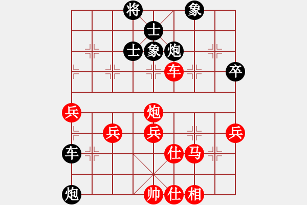 象棋棋谱图片：陈不灵(先和)吴受义 - 步数：60 