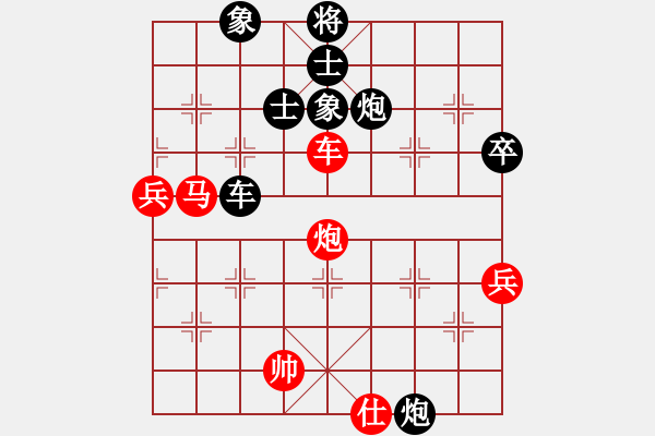象棋棋谱图片：陈不灵(先和)吴受义 - 步数：80 