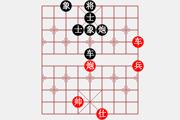 象棋棋谱图片：陈不灵(先和)吴受义 - 步数：88 