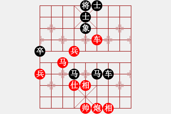 象棋棋譜圖片：豬投山下棋(8段)-勝-事事順心(7段) - 步數(shù)：110 