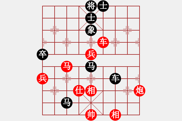 象棋棋譜圖片：豬投山下棋(8段)-勝-事事順心(7段) - 步數(shù)：120 