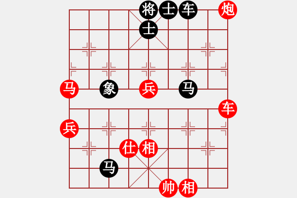 象棋棋譜圖片：豬投山下棋(8段)-勝-事事順心(7段) - 步數(shù)：130 