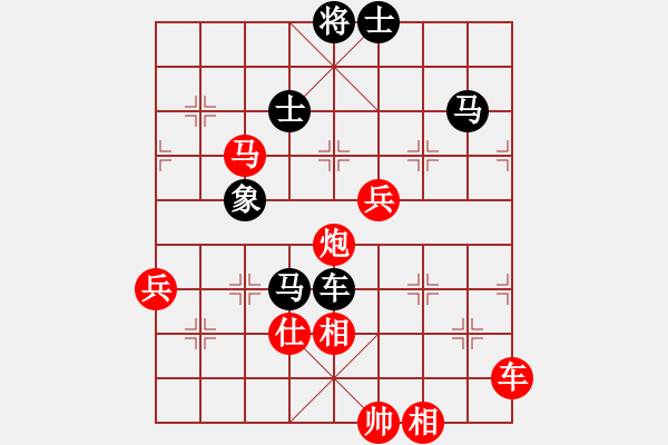 象棋棋譜圖片：豬投山下棋(8段)-勝-事事順心(7段) - 步數(shù)：140 