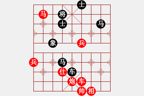 象棋棋譜圖片：豬投山下棋(8段)-勝-事事順心(7段) - 步數(shù)：150 