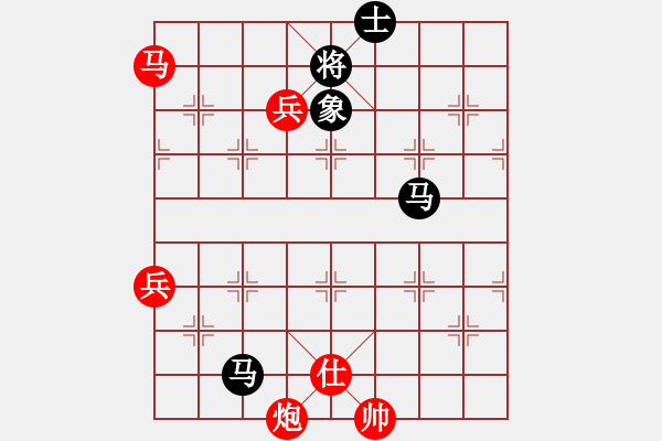 象棋棋譜圖片：豬投山下棋(8段)-勝-事事順心(7段) - 步數(shù)：190 