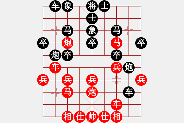 象棋棋譜圖片：豬投山下棋(8段)-勝-事事順心(7段) - 步數(shù)：30 