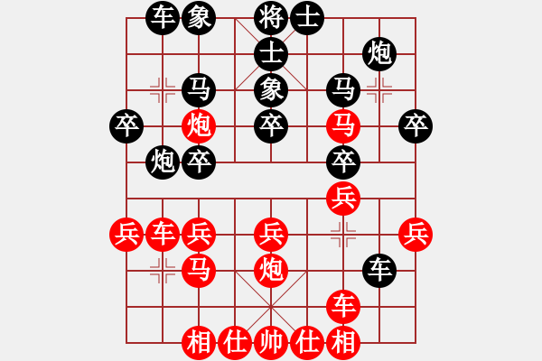 象棋棋譜圖片：豬投山下棋(8段)-勝-事事順心(7段) - 步數(shù)：40 