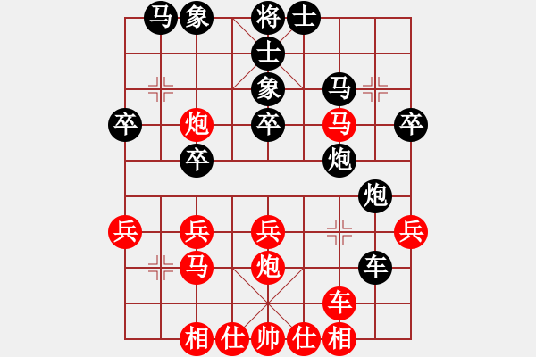 象棋棋譜圖片：豬投山下棋(8段)-勝-事事順心(7段) - 步數(shù)：50 